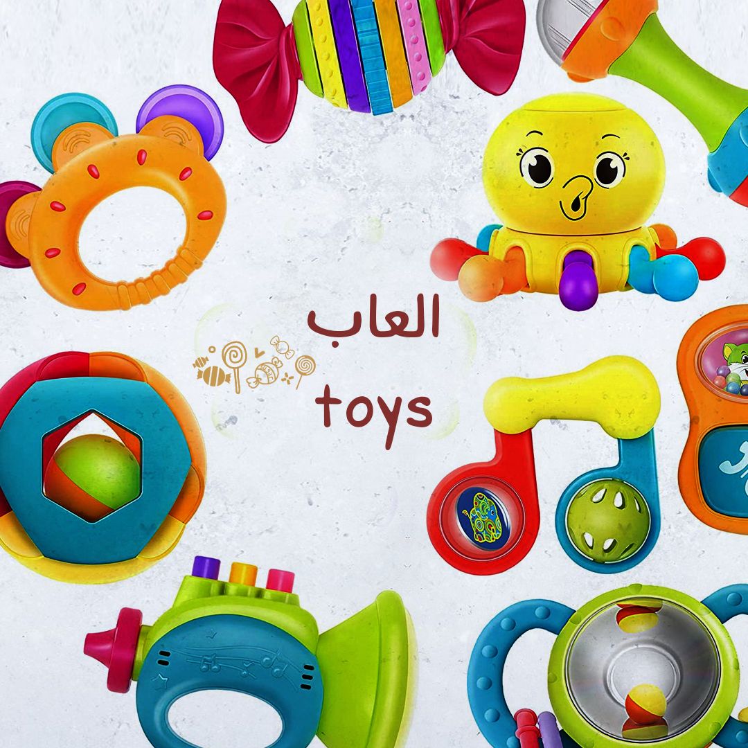 toys 