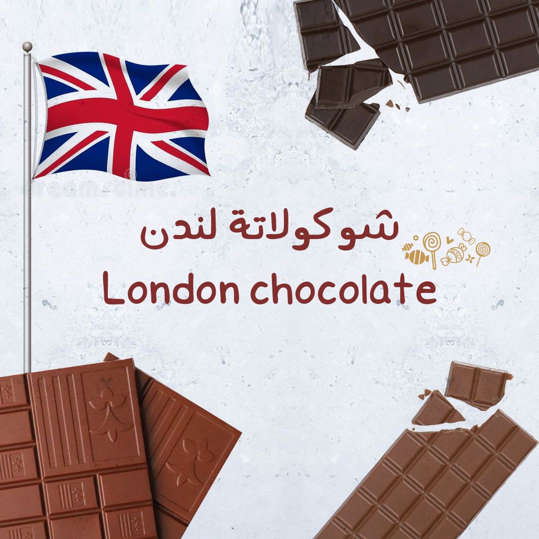 LONDON CHOCOLATE 