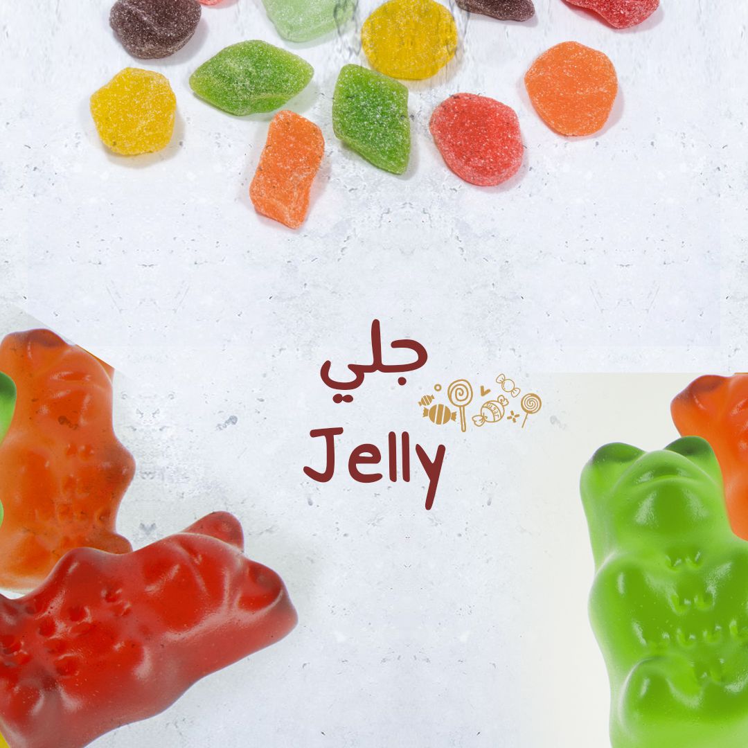 Gummi & jelly