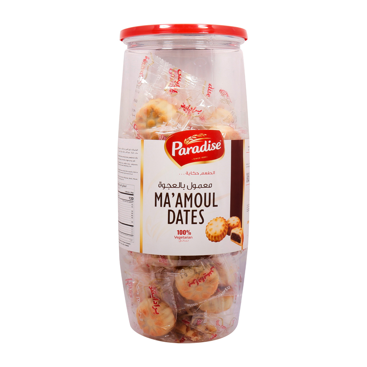 PARADISE MAMOUL DATES 400GM