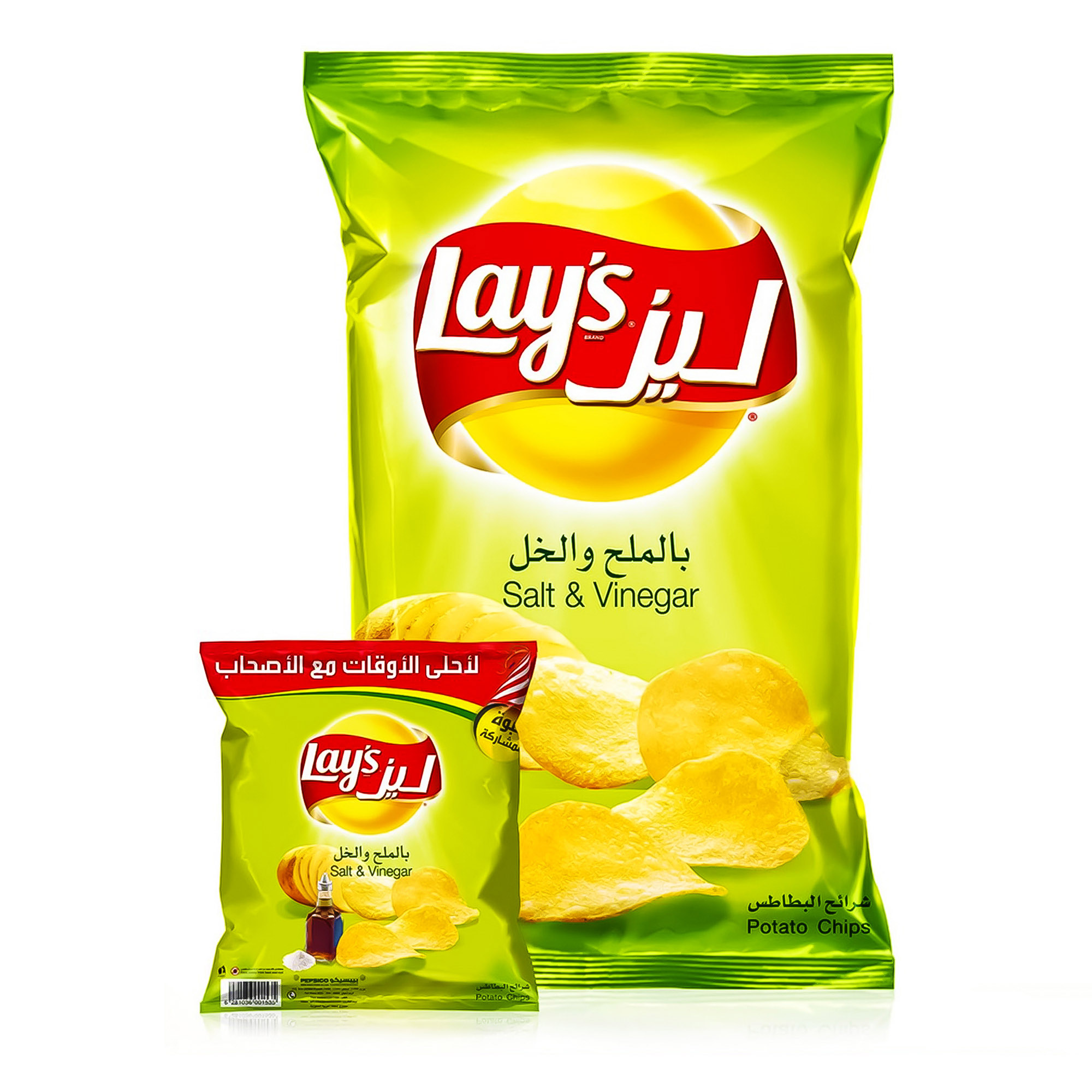 LAAYS SALT VINEGAR 21PC