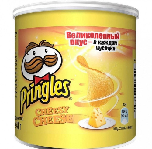 PRINGLES VACHO CHEESE 40GM